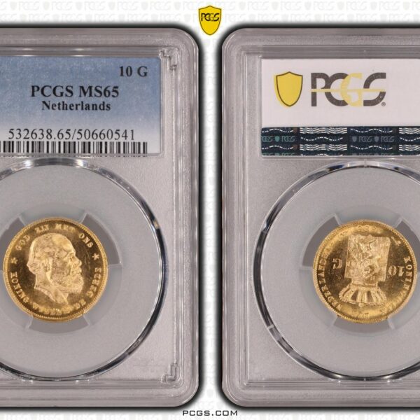 10 gulden 1885 MS65 PCGS