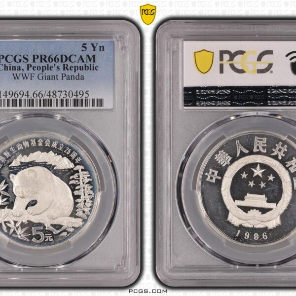 5 Yuan Panda 1986 WWF Giant Panda PR66DCAM