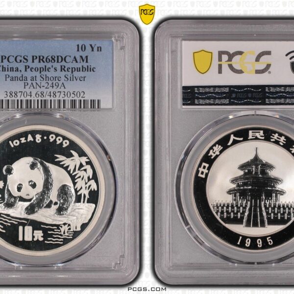 Chinese Panda 1 oz 1995 Panda at shore PCGS PR68 DCAM