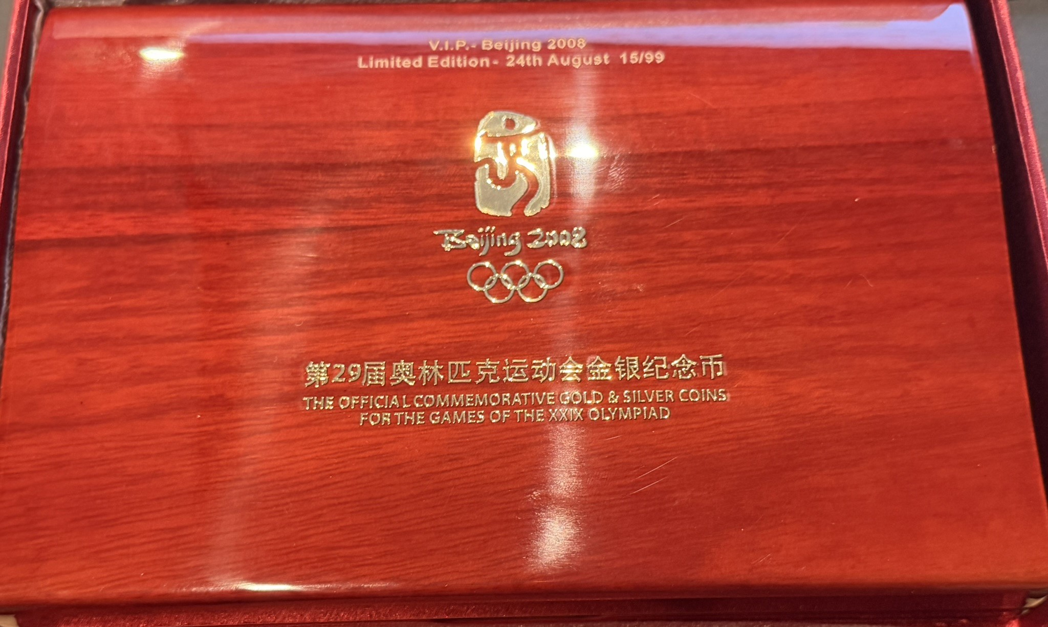 Goud en Zilver Olympische Proof Set 2008
