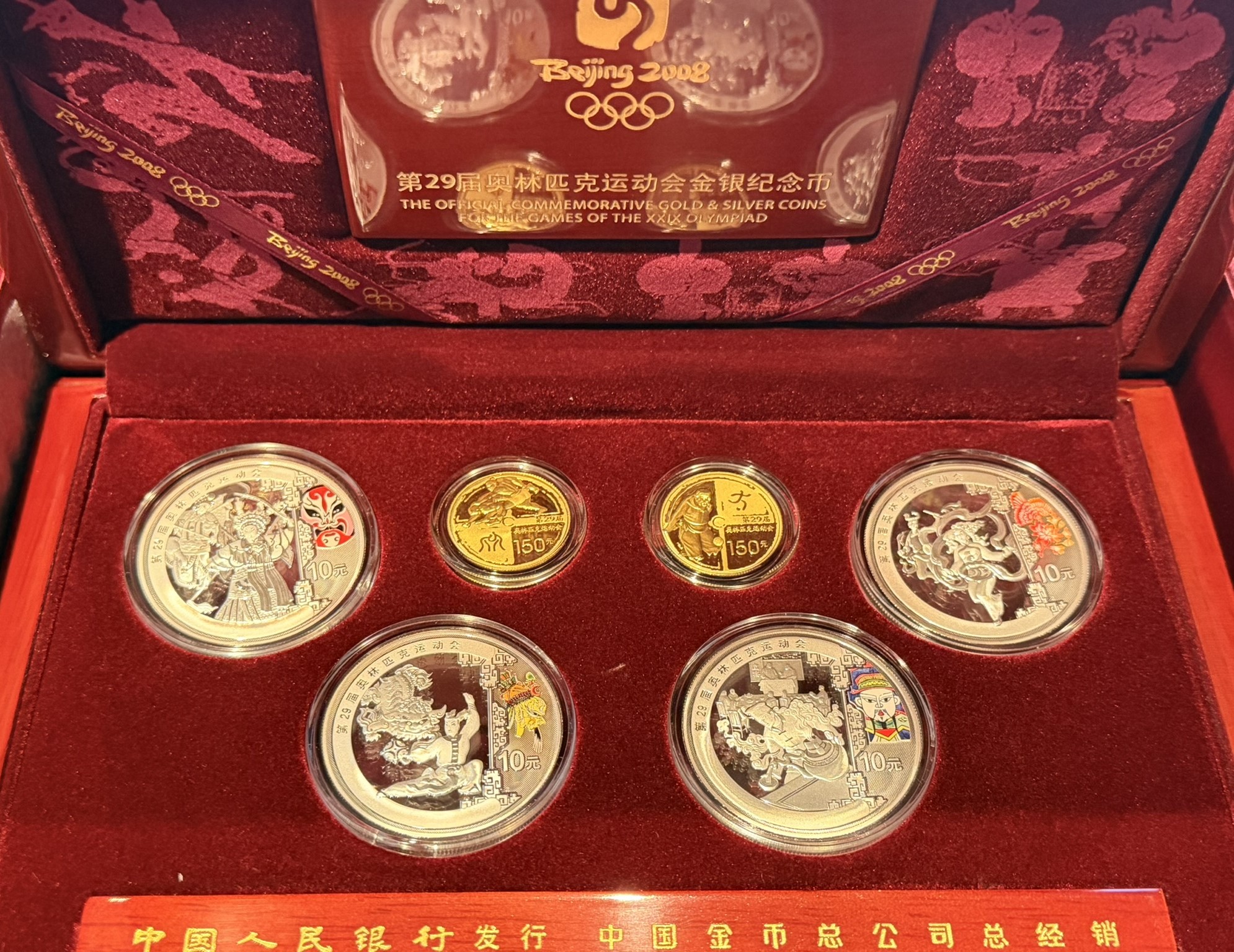 Goud en Zilver Olympische Proof Set 2008