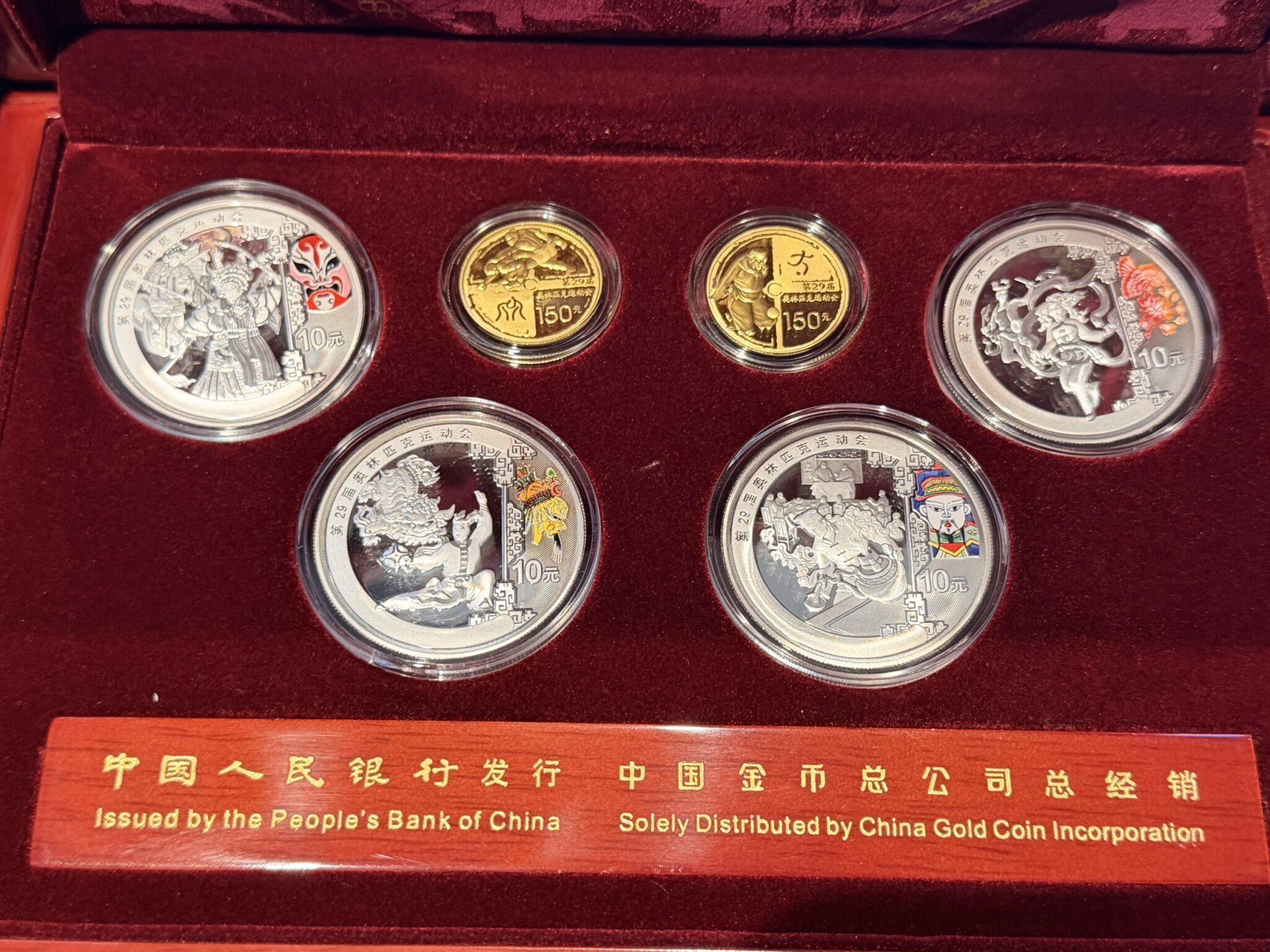 China Goud en Zilver Olympische Proof Set 2008 - Image 2