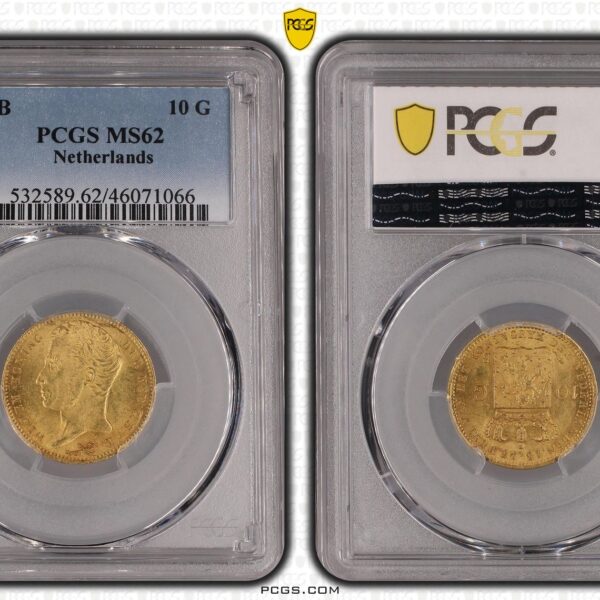 10 gulden 1825 Brrusseel MS62 PCGS.