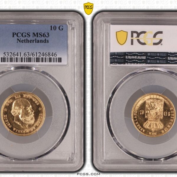 10 gulden 1888 MS63 PCGS