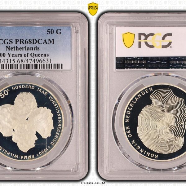 50 gulden 1990 PR68 DCAM