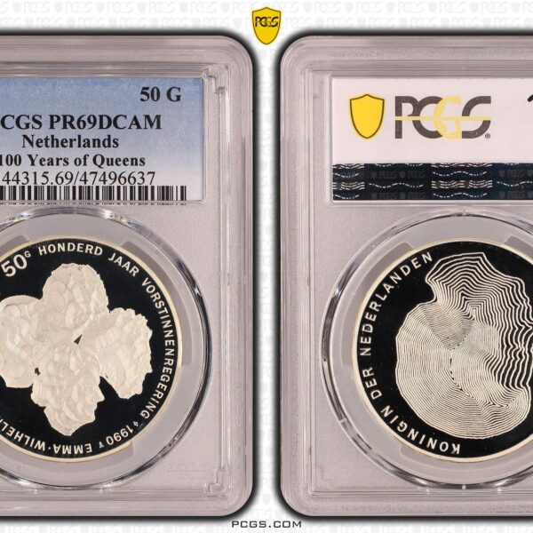 50 gulden 1990 PR69 DCAM
