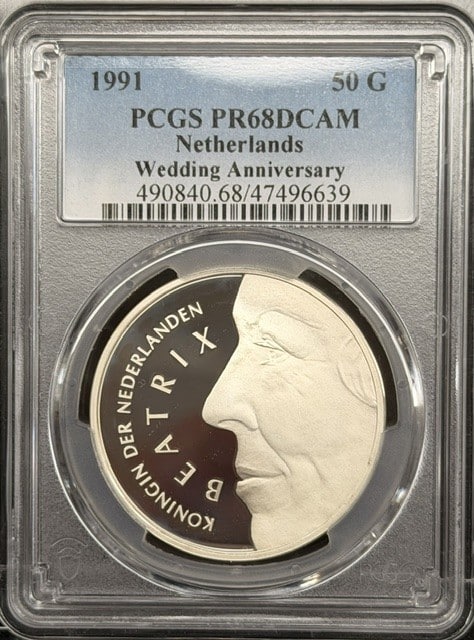 50 gulden 1991 pr68DCAM